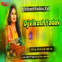 Chala Piyari Pahin La(Pawan Singh Shivani Singh)Jhan Jhan Bass Chhath Puja Mix 2023 Dj Shailesh Rock